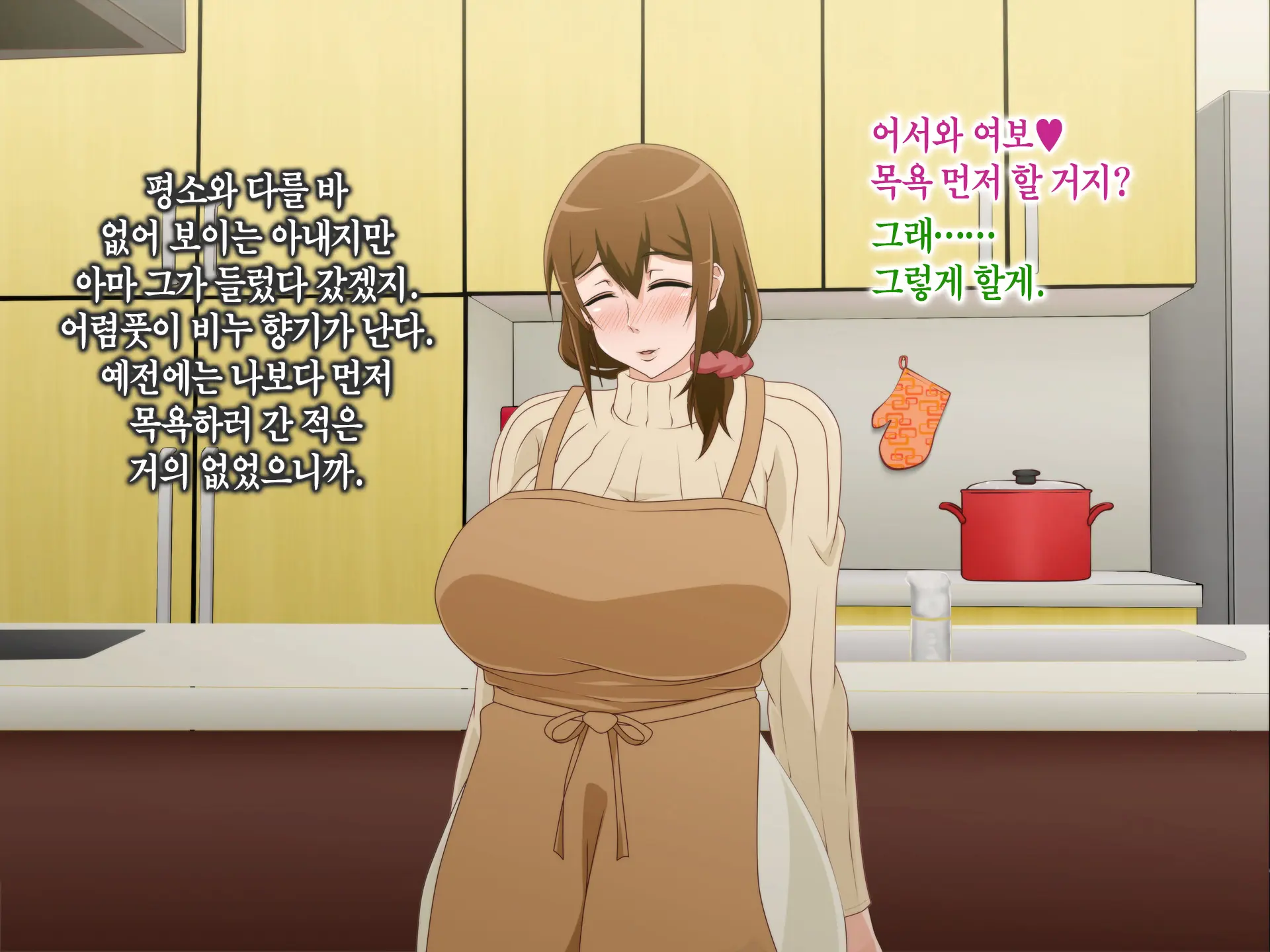 Tsuma O Netotte Kurenai Ka? ~ Netori Netorase Uwaki No Sankaku Kankei ~ | 아내를 빼앗아주지 않을래?